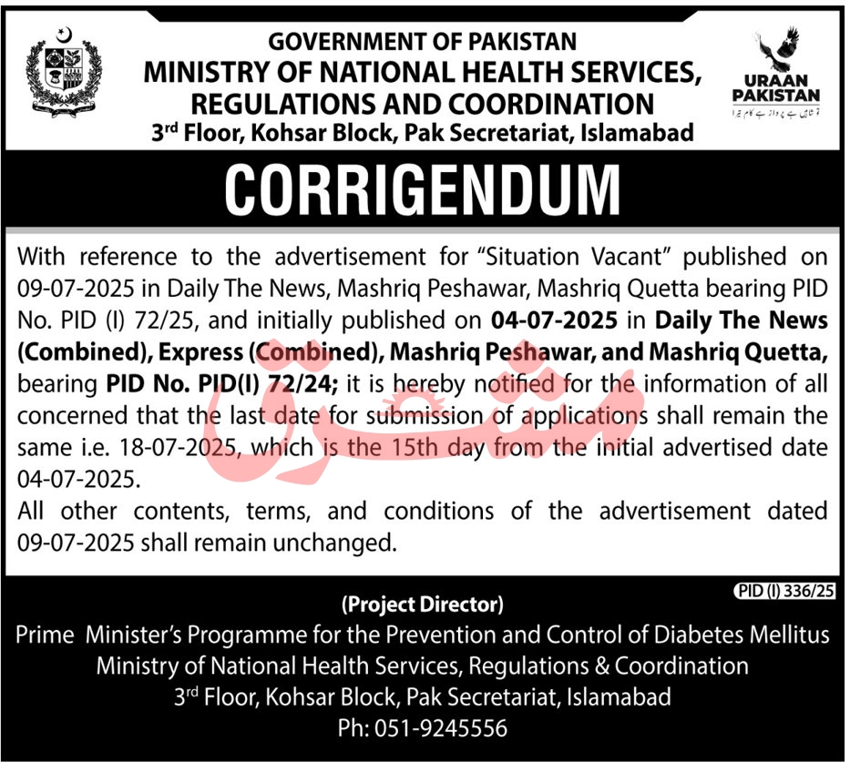 Jobs in Ministry of National Health Services Regulation & Coordination Islamabad